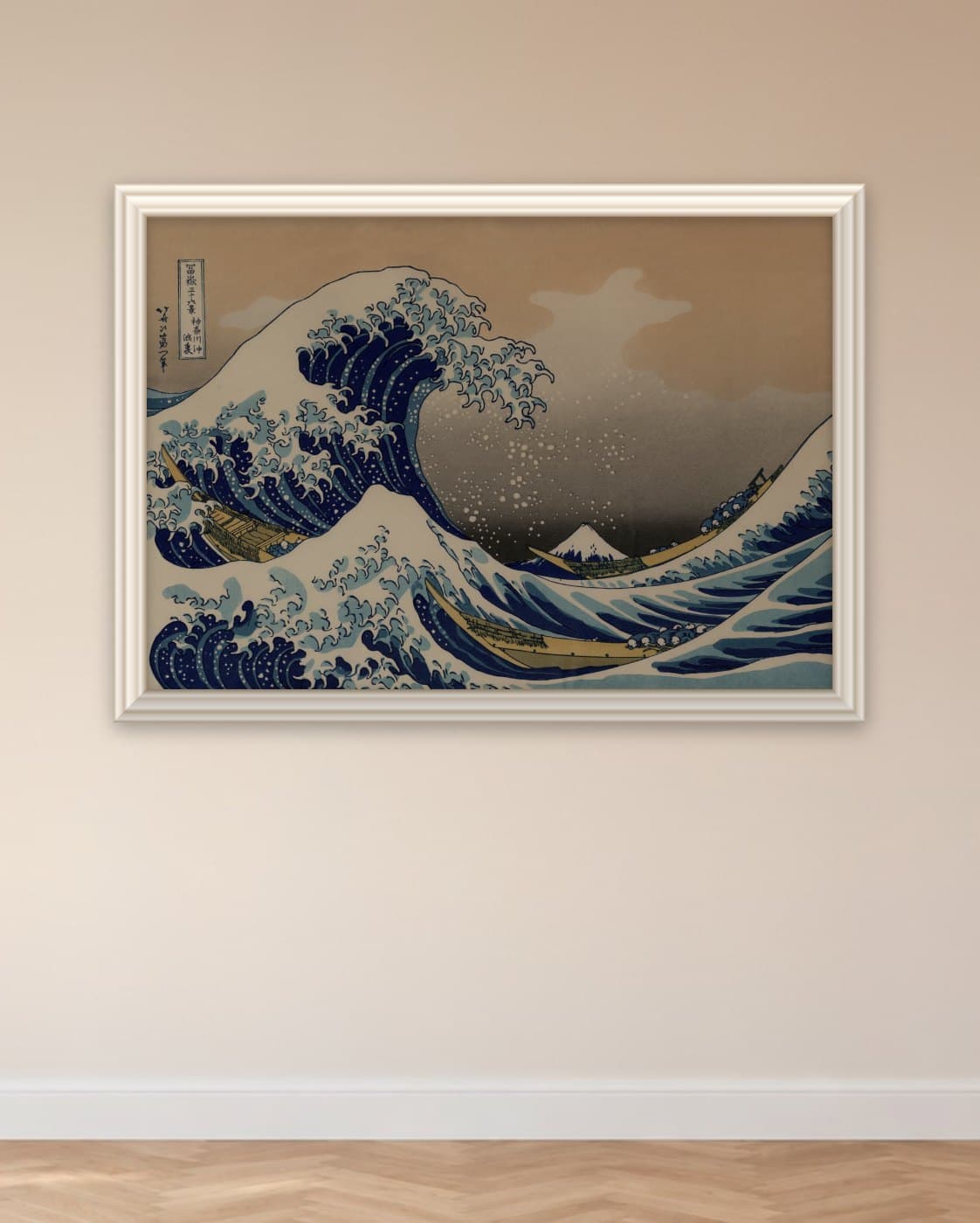 De grote golf van Katsushika Hokusai: op de muur geprint en omlijst met een echte sierlijst